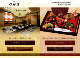 Washoku-tsukasa.com thumbnail