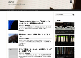 Wasure.net thumbnail