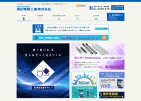 Watanabe-electric.co.jp thumbnail