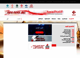 Watania1.tn thumbnail