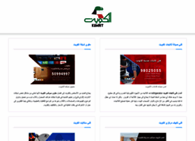 Watanialkuwait.com thumbnail