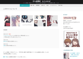 Wataokiba.net thumbnail