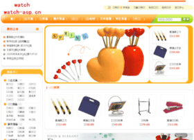 Watch-asp.cn thumbnail