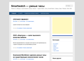 Watch-ru.com thumbnail