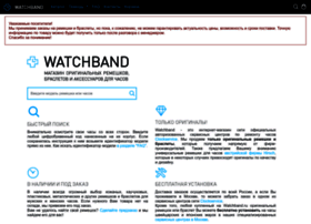 Watchband.ru thumbnail
