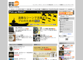 Watchonline.jp thumbnail