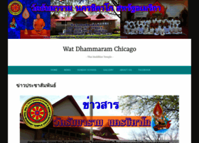 Watdhammaram.org thumbnail