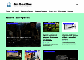 Water-house.com.ua thumbnail