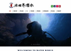Water-world.com.tw thumbnail
