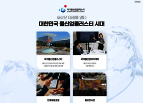 Watercluster.or.kr thumbnail