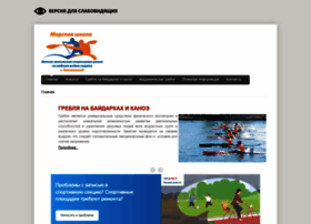 Watersport.org.ru thumbnail