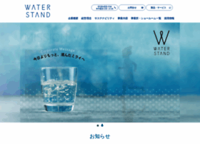 Waterstand.co.jp thumbnail