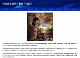 Watrb.cn thumbnail