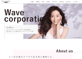 Wave-corporation.jp thumbnail