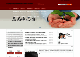 Wawatv.cn thumbnail