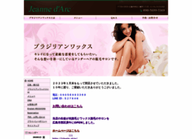 Wax Hiroshima Com At Wi 広島のブラジリアンワックス脱毛サロン Jeanne D Arc