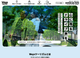 Ways-t.jp thumbnail Ways-t.jp thumbnail