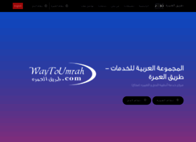 Waytoumrah.com thumbnail
