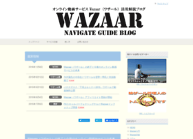Wazaar.biz thumbnail