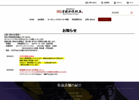 Wazukakoucha.jp thumbnail