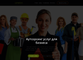 Wbmpw.tb.ru thumbnail