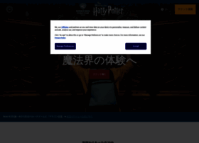 Wbstudiotour.jp thumbnail