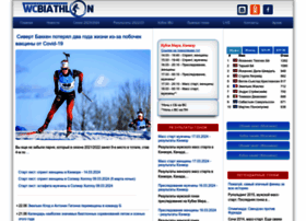 Wcbiathlon.ru thumbnail Wcbiathlon.ru thumbnail