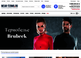 Wear-termo.ru thumbnail Wear-termo.ru thumbnail