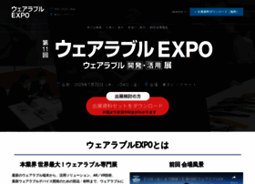 Wearable-expo.jp thumbnail