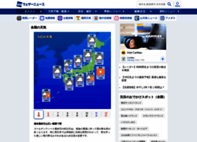 Weathernews.jp thumbnail