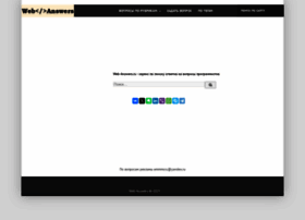 Web-answers.ru thumbnail Web-answers.ru thumbnail