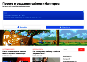Web-article.com.ua thumbnail