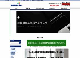 Web-ecs.shop thumbnail