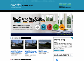 Web-motto.co.jp thumbnail