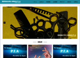 Web-pia.com thumbnail
