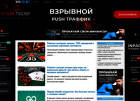 Web-ru.net thumbnail