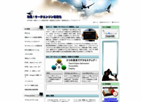 Web Seo Biz At Wi 攻略 サーチエンジン最適化 Seo対策 検索順位向上 検索エンジン最適化 Web Seo Biz At Wi 攻略 サーチエンジン最適化 Seo対策 検索順位向上 検索エンジン最適化