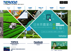Web-terada.jp thumbnail