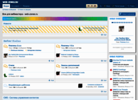 Web-zones.ru thumbnail