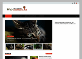 Web-zoopark.ru thumbnail