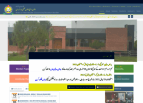 Web.bisemdn.edu.pk thumbnail