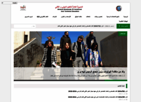 Web.vte.gov.lb thumbnail