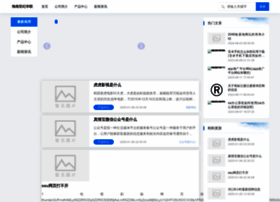 Web0898.net thumbnail