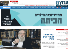 Web1.inn.co.il thumbnail