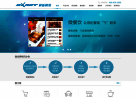 Web2005.com thumbnail