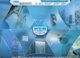 Webalarm.com.hk thumbnail