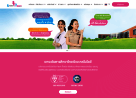 Webapp.student.co.th thumbnail Webapp.student.co.th thumbnail
