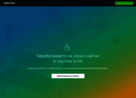 Webartex.ru thumbnail Webartex.ru thumbnail
