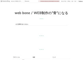 Webbone.net thumbnail