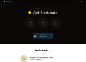 Webbookmark.info thumbnail